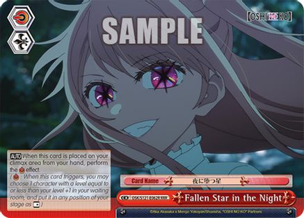 Image of Fallen Star in the Night (RRR) (OSK/S121-E062R RRR) - [OSHI NO KO] Vol.2