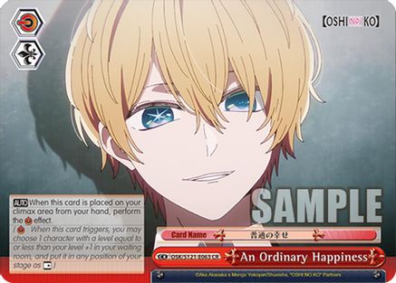 Image of An Ordinary Happiness (OSK/S121-E063 CR) - [OSHI NO KO] Vol.2