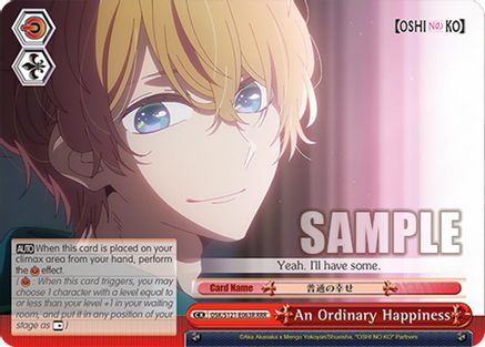 Image of An Ordinary Happiness (RRR) (OSK/S121-E063R RRR) - [OSHI NO KO] Vol.2
