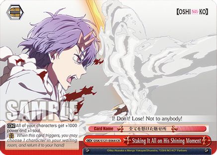 Image of Staking It All on His Shining Moment (OSK/S121-E064 CR) - [OSHI NO KO] Vol.2
