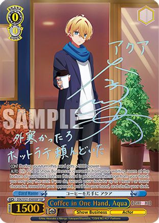 Image of Coffee in One Hand, Aqua (SSP) (OSK/S121-E065SSP SSP) - [OSHI NO KO] Vol.2