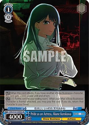 Image of Pride as an Actress, Akane Kurokawa (SR) (OSK/S121-E066S SR) - [OSHI NO KO] Vol.2