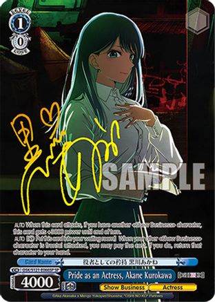 Image of Pride as an Actress, Akane Kurokawa (SP) (OSK/S121-E066SP SP) - [OSHI NO KO] Vol.2