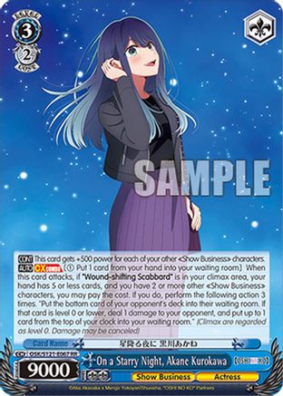 Image of On a Starry Night, Akane Kurokawa (OSK/S121-E067 RR) - [OSHI NO KO] Vol.2