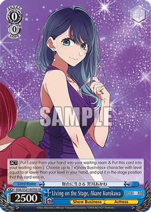 Image of Living on the Stage, Akane Kurokawa (SR) (OSK/S121-E070S SR) - [OSHI NO KO] Vol.2