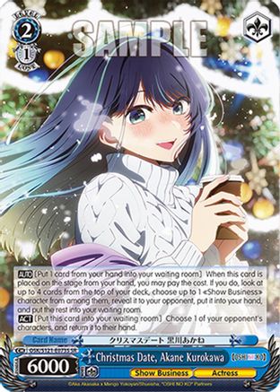 Image of Christmas Date, Akane Kurokawa (SR) (OSK/S121-E073S SR) - [OSHI NO KO] Vol.2