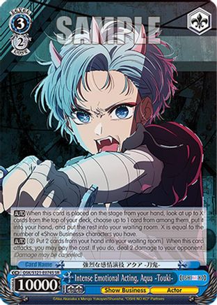 Image of Intense Emotional Acting, Aqua -Touki- (SR) (OSK/S121-E074S SR) - [OSHI NO KO] Vol.2
