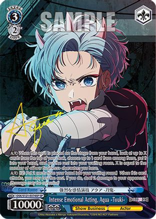 Image of Intense Emotional Acting, Aqua -Touki- (SP) (OSK/S121-E074SP SP) - [OSHI NO KO] Vol.2