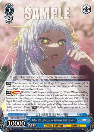 Image of Acting of a Genius, Akane Kurokawa -Princess Saya- (OSK/S121-E075 R) - [OSHI NO KO] Vol.2