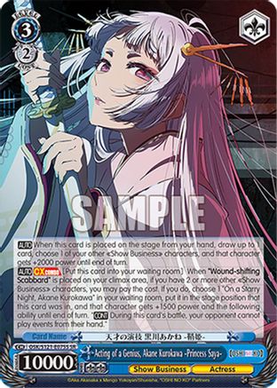 Image of Acting of a Genius, Akane Kurokawa -Princess Saya- (SR) (OSK/S121-E075S SR) - [OSHI NO KO] Vol.2