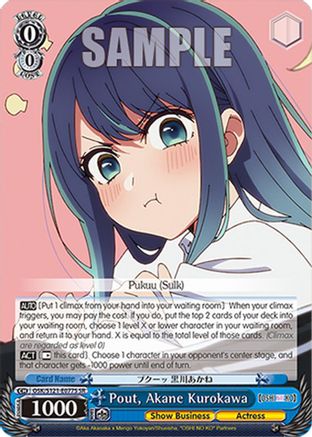 Image of Pout, Akane Kurokawa (SR) (OSK/S121-E077S SR) - [OSHI NO KO] Vol.2