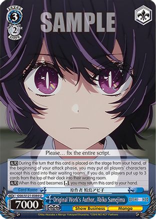 Image of Original Work's Author, Abiko Samejima (OSK/S121-E084 U) - [OSHI NO KO] Vol.2