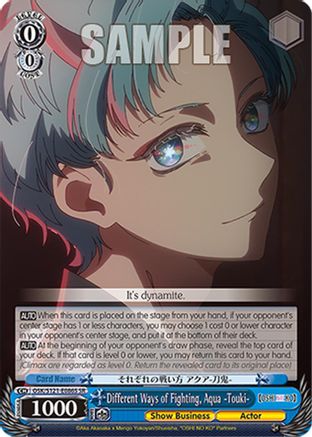 Image of Different Ways of Fighting, Aqua -Touki- (SR) (OSK/S121-E086S SR) - [OSHI NO KO] Vol.2
