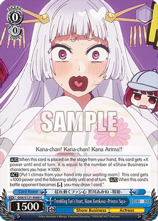 Image of Trembling Fan's Heart, Akane Kurokawa -Princess Saya- (OSK/S121-E088 C) - [OSHI NO KO] Vol.2