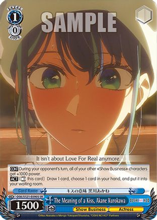Image of The Meaning of a Kiss, Akane Kurokawa (SR) (OSK/S121-E090S SR) - [OSHI NO KO] Vol.2