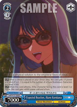 Image of Expected Reaction, Akane Kurokawa (OSK/S121-E094 C) - [OSHI NO KO] Vol.2