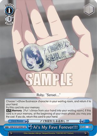 Image of Ai's My Fave Forever!!! (SR) (OSK/S121-E096S SR) - [OSHI NO KO] Vol.2