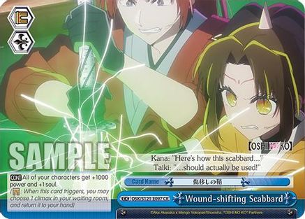Image of Wound-shifting Scabbard (OSK/S121-E097 CR) - [OSHI NO KO] Vol.2