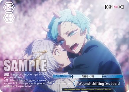 Image of Wound-shifting Scabbard (RRR+) (OSK/S121-E097EX RRR+) - [OSHI NO KO] Vol.2