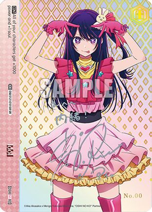 Image of Idol (SIR) (OSK/S121-E101SIR SIR) - [OSHI NO KO] Vol.2