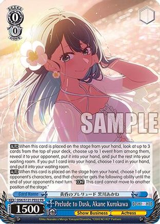 Image of Prelude to Dusk, Akane Kurokawa (PR) (OSK/S121-PE02 PR) - [OSHI NO KO] Vol.2