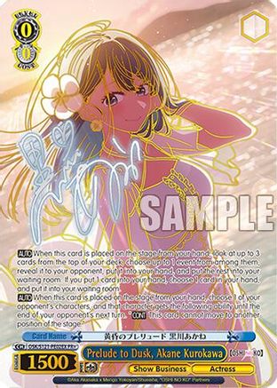 Image of Prelude to Dusk, Akane Kurokawa (PR+) (OSK/S121-PE02EX PR+) - [OSHI NO KO] Vol.2