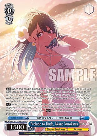 Image of Prelude to Dusk, Akane Kurokawa (PR) (Foil) (OSK/S121-PE02S PR) - [OSHI NO KO] Vol.2