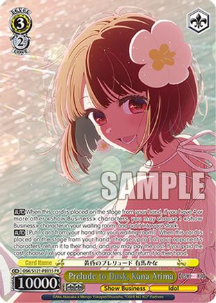 Image of Prelude to Dusk, Kana Arima (PR) (Foil) (OSK/S121-PE03S PR) - [OSHI NO KO] Vol.2