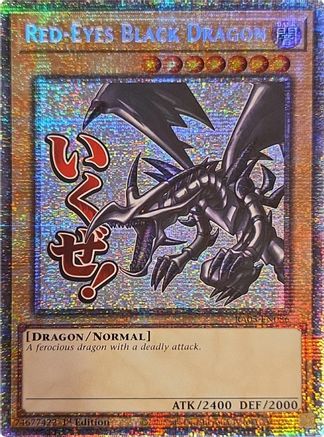 Image of Red-Eyes Black Dragon (Starlight Rare) (RA05-EN086) - Rarity Collection 5 1st Edition