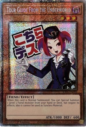 Image of Tour Guide From the Underworld (Starlight Rare) (RA05-EN090) - Rarity Collection 5 1st Edition