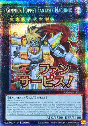 Image of Gimmick Puppet Fantasix Machinix (Starlight Rare) (RA05-EN137) - Rarity Collection 5 1st Edition