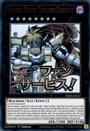 Image of Gimmick Puppet Fantasix Machinix (RA05-EN137) - Rarity Collection 5 1st Edition