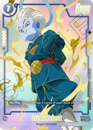 Image of Great Priest (Limited Pack 26-27 WAVE1) (FB09-038) - Tournament and Championship Promos Holofoil