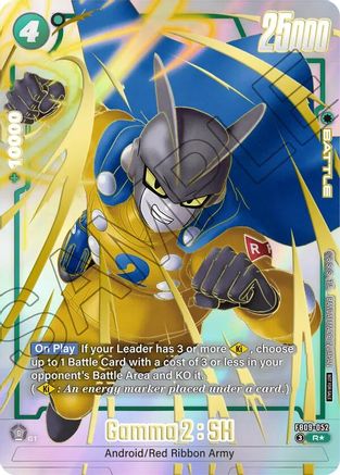 Image of Gamma 2 : SH (Limited Pack 26-27 WAVE1) (FB09-052) - Tournament and Championship Promos Holofoil
