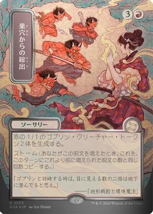Image of Empty the Warrens (JP Alternate Art) (Silver Scroll Foil) (SOA-173) - Secrets of Strixhaven: Mystical Archive Foil