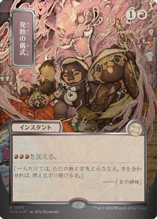 Image of Pyretic Ritual (JP Alternate Art) (Silver Scroll Foil) (SOA-176) - Secrets of Strixhaven: Mystical Archive Foil