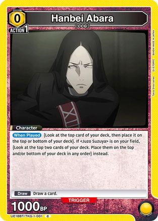 Image of Hanbei Abara (UE18BT/TKG-1-001) - UE18BT Tokyo Ghoul