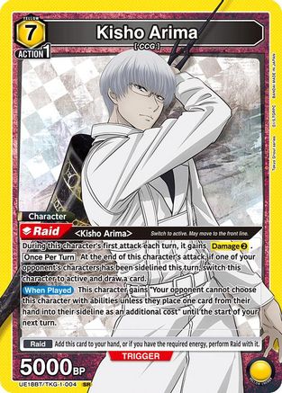 Image of Kisho Arima (004) (UE18BT/TKG-1-004) - UE18BT Tokyo Ghoul Foil