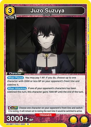 Image of Juzo Suzuya (009) (UE18BT/TKG-1-009) - UE18BT Tokyo Ghoul Foil