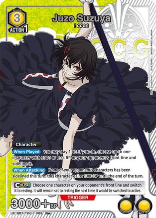 Image of Juzo Suzuya (009) (R*) (UE18BT/TKG-1-009) - UE18BT Tokyo Ghoul Foil