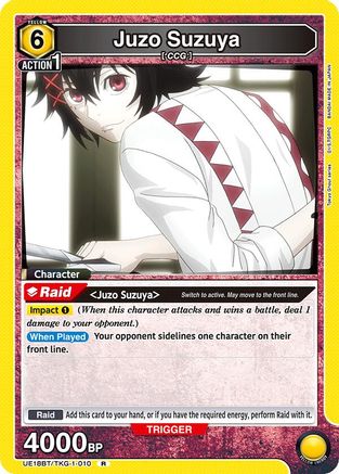 Image of Juzo Suzuya (010) (UE18BT/TKG-1-010) - UE18BT Tokyo Ghoul Foil