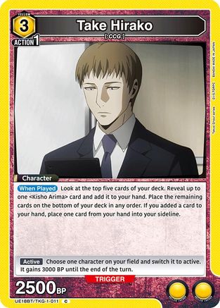 Image of Take Hirako (011) (UE18BT/TKG-1-011) - UE18BT Tokyo Ghoul