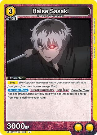 Image of Haise Sasaki (014) (UE18BT/TKG-1-014) - UE18BT Tokyo Ghoul