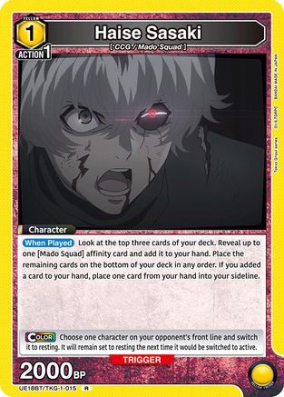Image of Haise Sasaki (015) (UE18BT/TKG-1-015) - UE18BT Tokyo Ghoul Foil