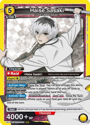 Image of Haise Sasaki (016) (UE18BT/TKG-1-016) - UE18BT Tokyo Ghoul Foil