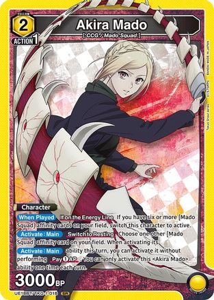 Image of Akira Mado (018) (UE18BT/TKG-1-018) - UE18BT Tokyo Ghoul Foil