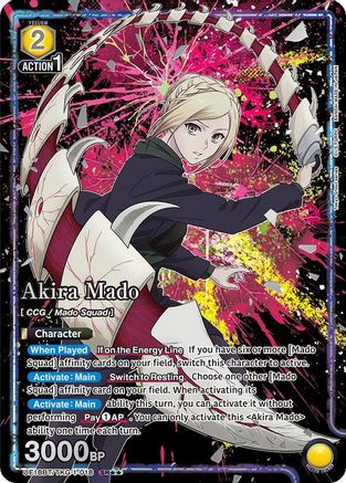 Image of Akira Mado (018) (SR**) (UE18BT/TKG-1-018) - UE18BT Tokyo Ghoul Foil