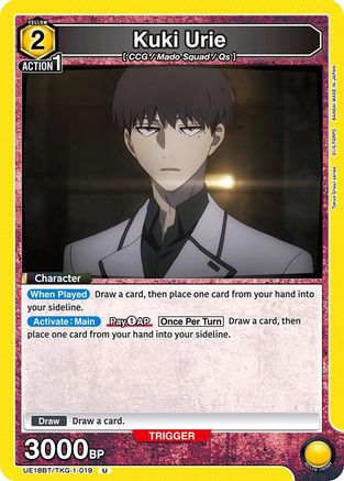 Image of Kuki Urie (019) (UE18BT/TKG-1-019) - UE18BT Tokyo Ghoul