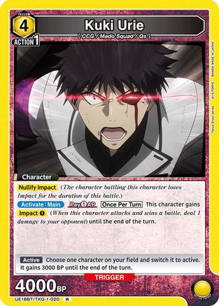 Image of Kuki Urie (020) (UE18BT/TKG-1-020) - UE18BT Tokyo Ghoul Foil