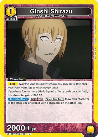 Image of Ginshi Shirazu (021) (UE18BT/TKG-1-021) - UE18BT Tokyo Ghoul